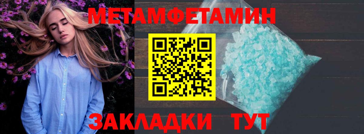 Амфетамин 98% Полысаево