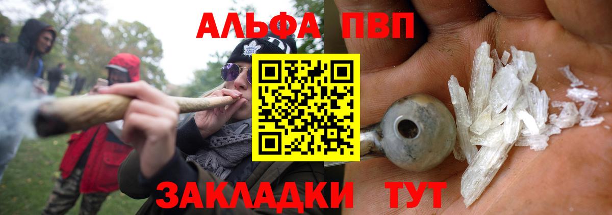 А ПВП Соль Полысаево