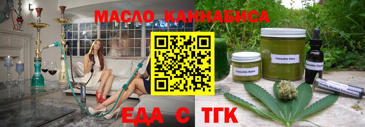 Полысаево  Canna-Cookies марихуана  Вход с VPN 