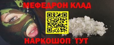 гидра Михайловка