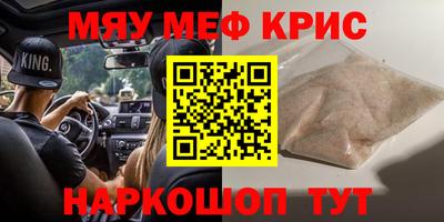 прущие грибы Бугуруслан