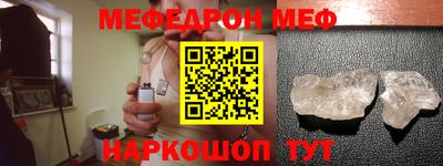 прущие грибы Бугуруслан