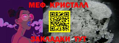 мяу мяу мука Будённовск