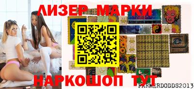 мяу мяу мука Будённовск