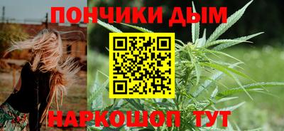 мяу мяу мука Будённовск