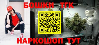 прущие грибы Бугуруслан