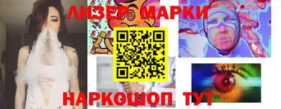 мяу мяу мука Будённовск
