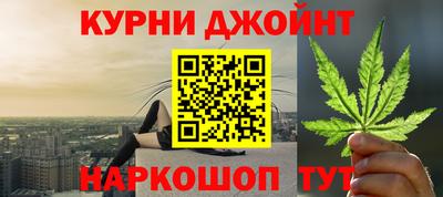 прущие грибы Бугуруслан
