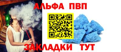 мяу мяу мука Будённовск