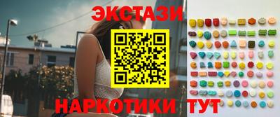 прущие грибы Бугуруслан