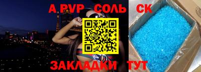 мяу мяу мука Будённовск