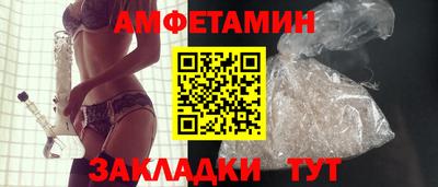 мяу мяу мука Будённовск
