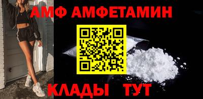 мяу мяу мука Будённовск