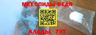 мяу мяу мука Будённовск
