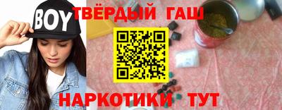 прущие грибы Бугуруслан