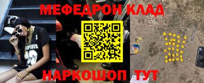 мяу мяу мука Будённовск