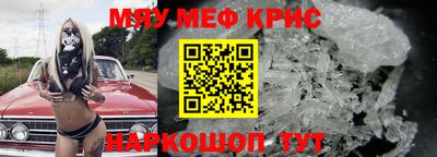 прущие грибы Бугуруслан