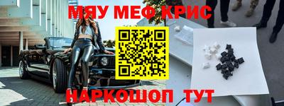 прущие грибы Бугуруслан