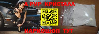 мефедрон мука Михайловск