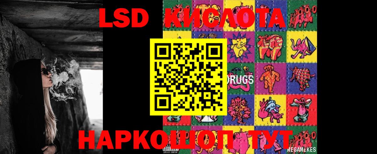 ЛСД экстази ecstasy Полысаево