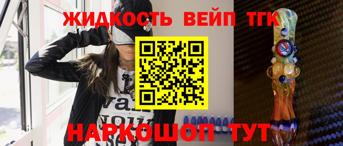 ТГК концентрат Полысаево