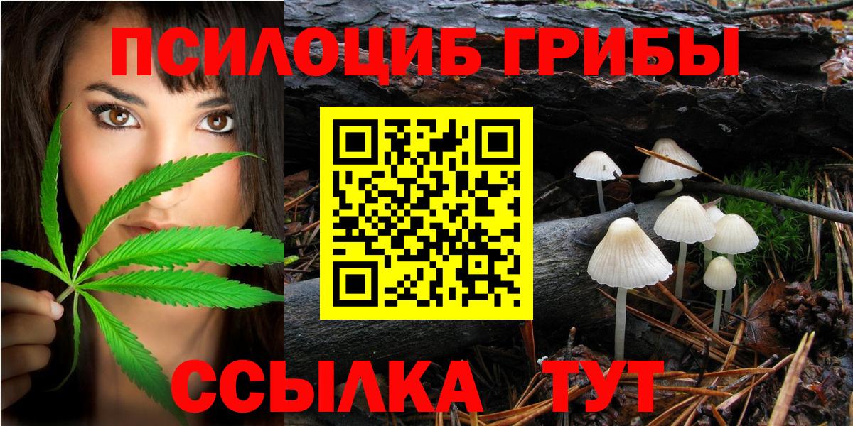 цена наркотик  Вход с VPN  Полысаево  Псилоцибиновые грибы Magic Shrooms  Галлюциногенные грибы прущие грибы 