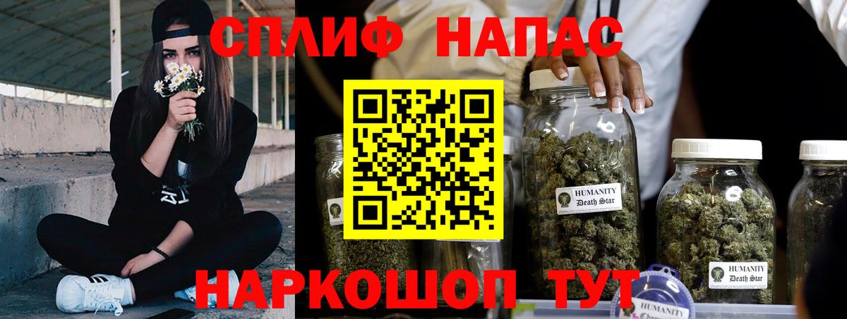 Полысаево  Шишки марихуана планчик  Вход с VPN  Канабис гибрид 