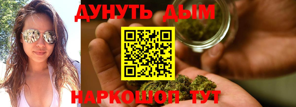 Мефедрон   Кокаин  Полысаево  Вход с VPN  ГАШИШ  Каннабис  Alpha PVP СК кристаллы 