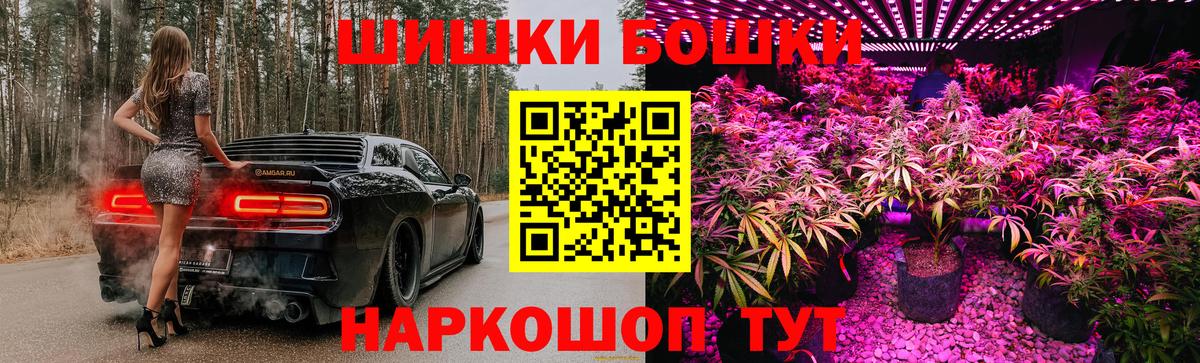 МАРИХУАНА тримм Полысаево